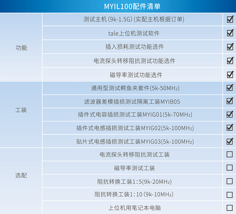 MYIL100-详情2.jpg